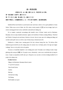 广东省领航高中联盟2024-2025学年高一下学期第一次联合考试英语试题（Word版附答案）