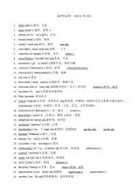高中英语Unit 2 Onwards and upwards课时练习