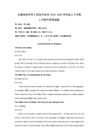 安徽省蚌埠市A层高中联考2024-2025学年高二下学期5月期中英语试卷（解析版）