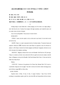 浙江省钱塘联盟2024-2025学年高二下学期4月期中英语试卷（解析版）