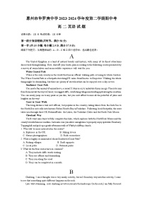 广东省惠州市惠城区惠州市华罗庚中学2023-2024学年高二下学期5月期中英语试题