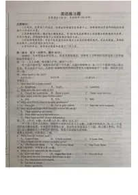 山东省菏泽市鄄城县第一中学2024-2025学年高一下学期6月月考英语试卷