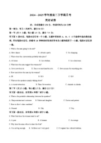 黑龙江省双鸭山市第一中学2024-2025学年高二下学期6月月考英语试卷（Word版附答案）（答案不全）