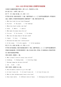 四川省自贡市2024_2025学年高三英语上学期开学考试试题含解析