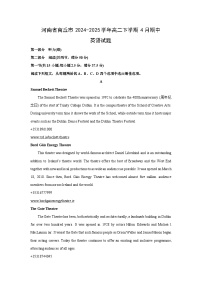 【英语】河南省商丘市2024-2025学年高二下学期4月期中试题（解析版）