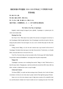 【英语】福建省福州市联盟校2024-2025学年高二下学期期中考试试题（解析版）