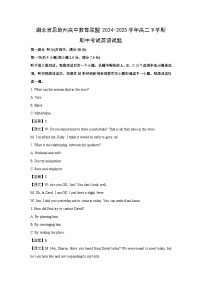 【英语】湖北省恩施州高中教育联盟2024-2025学年高二下学期期中考试试题（解析版）