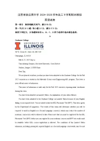 【英语】江苏省镇江某中学2024-2025学年高二下学期期末模拟试题（解析版）