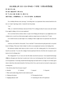 【英语】河北省唐山市2023-2024学年高一下学期7月期末试题（解析版）