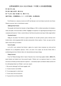【英语】江苏省丹阳市2024-2025学年高一下学期5月考试试题（解析版）