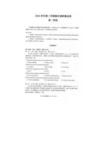 浙江省湖州市2025年6月高一下学期期末考试英语卷含答案