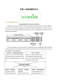 三年（2023-2025）高考英语真题分类汇编：专题10阅读理解应用文（全国通用）（解析版）