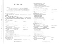 江西省金太阳2025届高三下学期2月联考-英语试题（含答案）