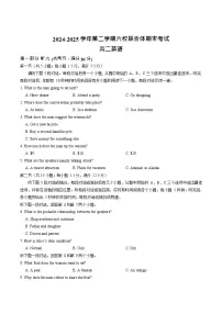 江苏省南京市六校联考2024-2025学年高二下学期期末考试 英语试卷