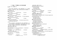 山东省菏泽第一中学2024-2025学年高二下学期6月月考 英语试卷