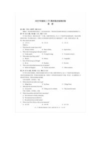 重庆市2024-2025学年高二下学期期末考试英语试题（含答案）
