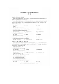 重庆市2024-2025学年高二下学期期末考试英语试题（含答案）