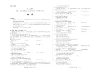 河南省2024-2025学年（下）南阳六校高一年级期末考试英语试卷