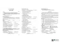 山东省枣庄市2025届高三下学期三模英语试题（PDF版附答案）