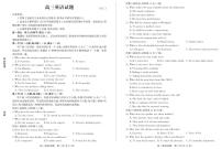 山东省德州市2024-2025学年高三上学期1月期末考试试题英语