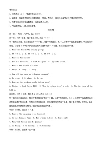 浙江省杭州地区含周边重点中学2024_2025学年高一英语上学期11月期中测试试题含解析