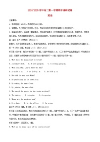 江苏省苏州市2024_2025学年高二英语上学期11月期中试题含解析