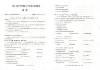 英语-武汉武昌区2024-2025高二下期末试卷和答案