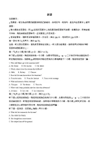贵州省贵阳市2024-2025学年高二下学期期末考试英语试卷