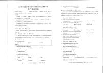 2025湖北省“新八校”协作体5月联考高三英语试题【含答案】