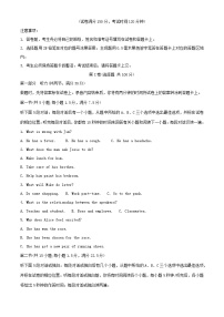 四川省内江市2022_2023学年高二英语上学期期中试题含解析
