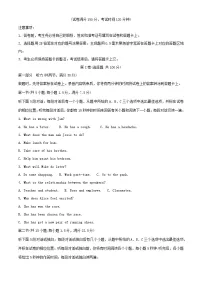 四川省内江市2022_2023学年高二英语上学期期中试题含解析