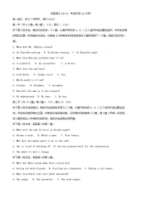 四川省内江市2024_2025学年高一英语上学期11月期中试题含解析