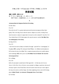 宁夏回族自治区石嘴山市第一中学2024-2025学年高二下学期6月月考英语试卷（Word版附答案）