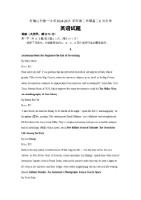 宁夏回族自治区石嘴山市第一中学2024-2025学年高二下学期6月月考英语试卷（Word版附答案）