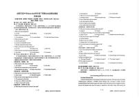 四川省成都市石室中学2024-2025学年高二下学期2026届零诊模拟考试英语试卷（PDF版附答案）