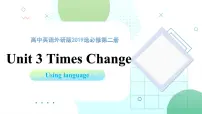 高中Unit 3 Times change!备课ppt课件