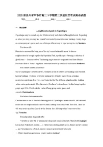 2025届贵州省毕节市高三下学期第三次适应性考试英语试题（附答案解析）