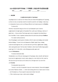 2025届贵州省毕节市高三下学期第三次适应性考试英语试题（附答案解析）