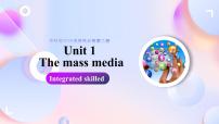 高中英语牛津译林版 (2020)选择性必修 第二册Unit 1 The mass mediaIntegrated skills图文课件ppt