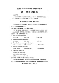 河南省郑州市2024-2025学年第二学期高一期末考试英语卷含答案
