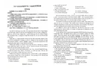 广东省茂名市2025届新高二下学期7月期末教学质量监测-英语试题+答案