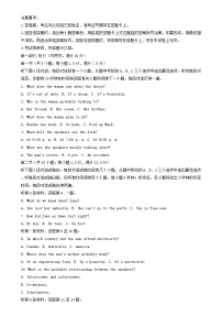 安徽省2024_2025学年高一英语上学期11月期中试题含解析