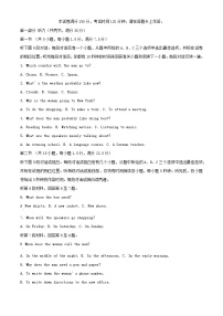 安徽省宿州市省市示范高中2024_2025学年高二英语上学期期中教学质量检测试题含解析