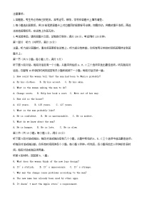 重庆市2024_2025学年高二英语上学期11月期中试题含解析