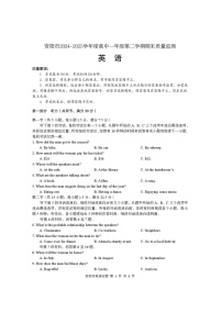 四川省资阳市2024-2025学年高一下学期7月期末质量监测英语试卷