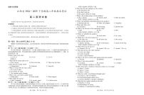 江西省上进联考2024-2025学年高二下学期期末考试英语试卷（PDF版附解析）含听力音频