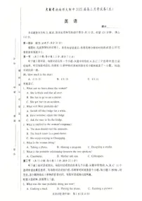 湖南省长沙市湖南师范大学附属中学2024-2025学年高三上学期第五次月考英语试卷（学生版）