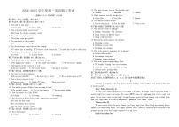 宁夏石嘴山市第一中学2024-2025学年高三上学期1月期末英语试卷（含答案）
