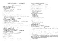 宁夏石嘴山市第一中学2024-2025学年高三上学期1月期末英语试卷（含答案）