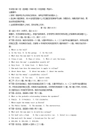 山东省德州市2024_2025学年高二英语上学期11月期中试题